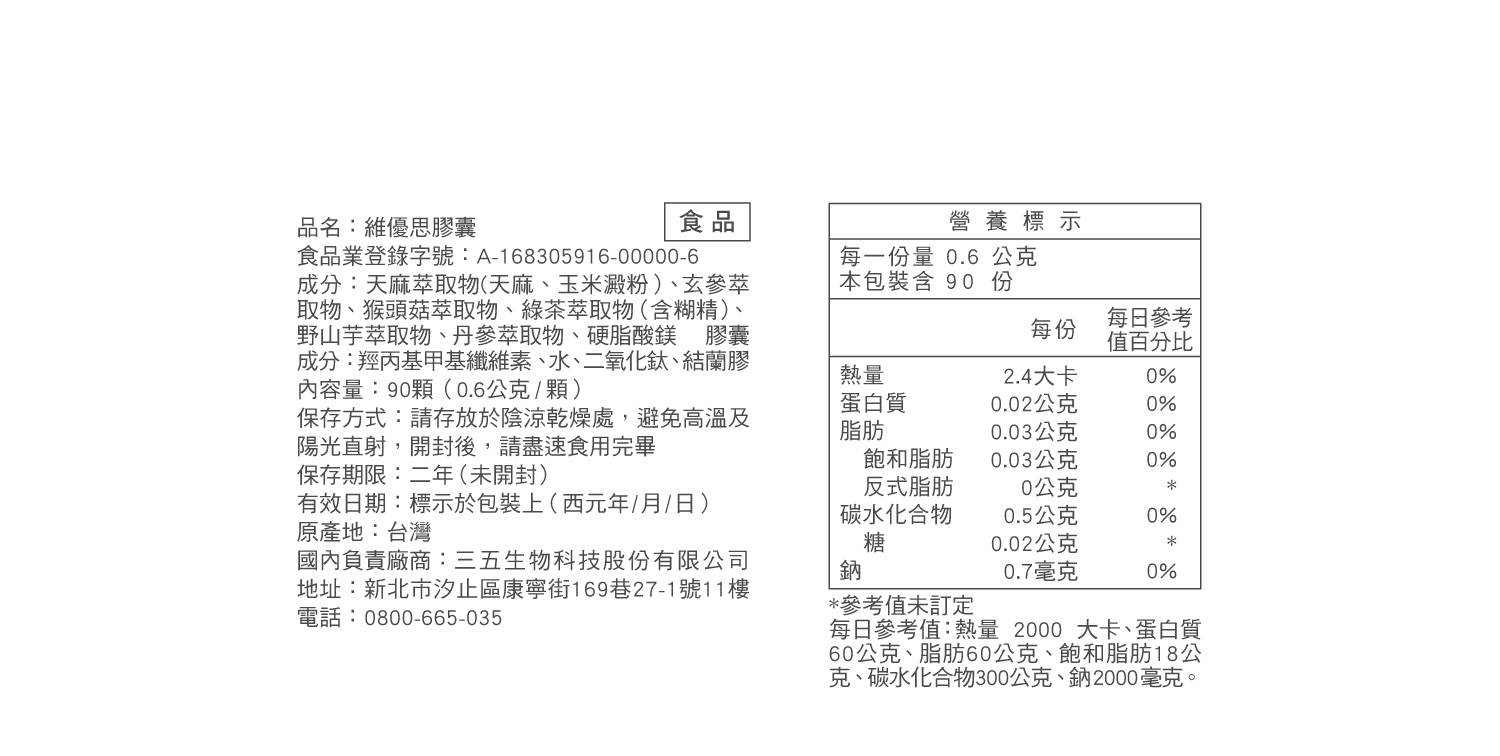 文字摘要