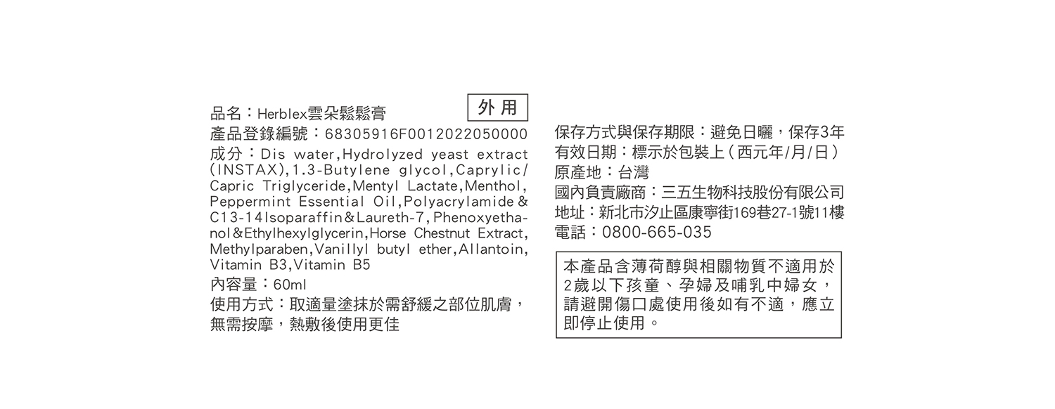 文字摘要