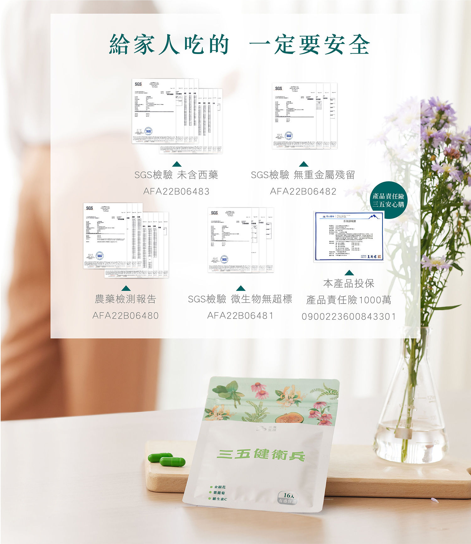 文字摘要