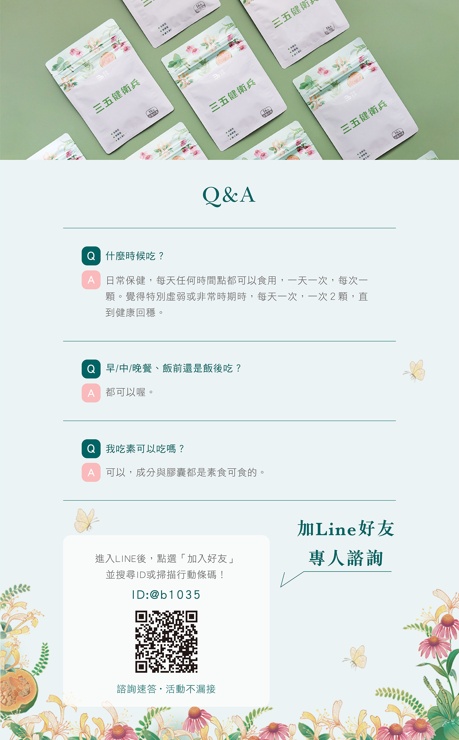 文字摘要