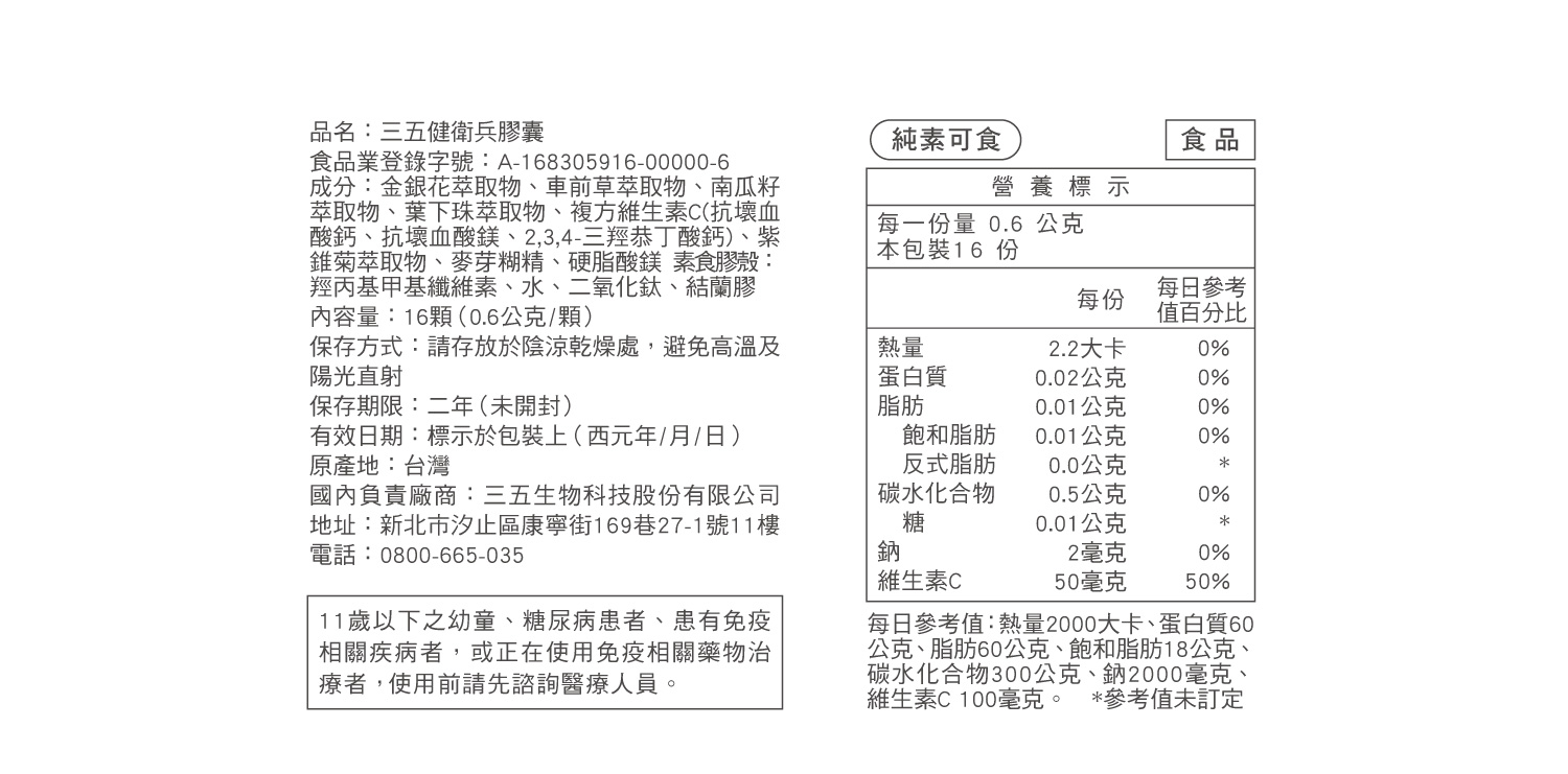 文字摘要