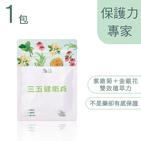 16顆/包