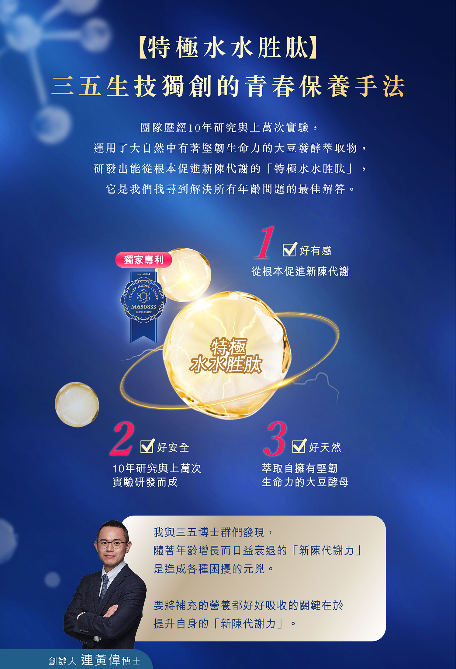 文字摘要