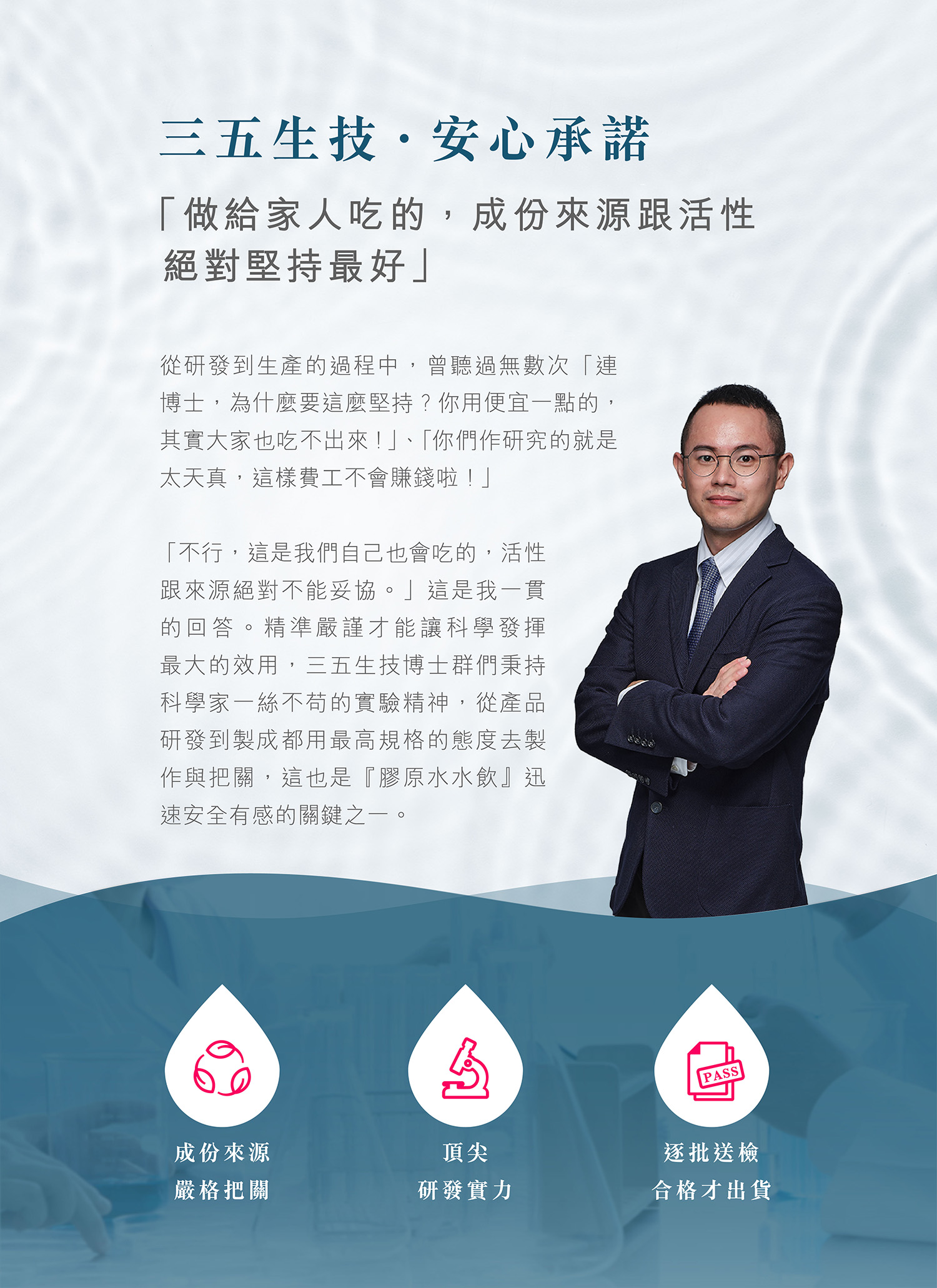文字摘要