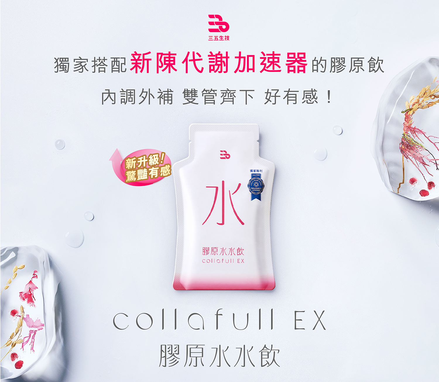 文字摘要