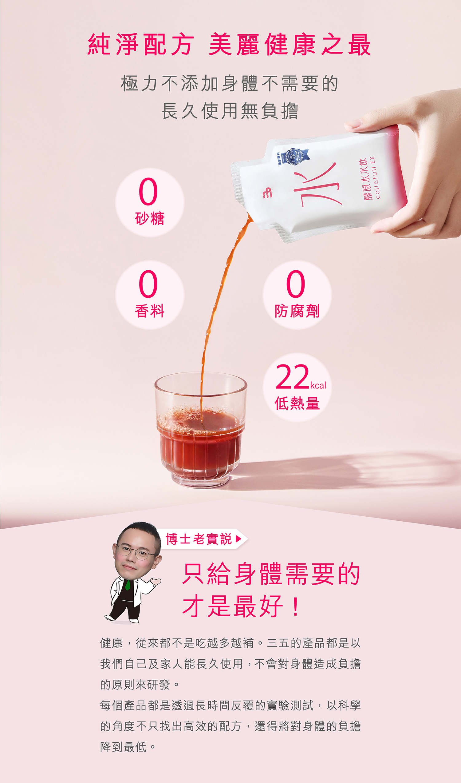 文字摘要