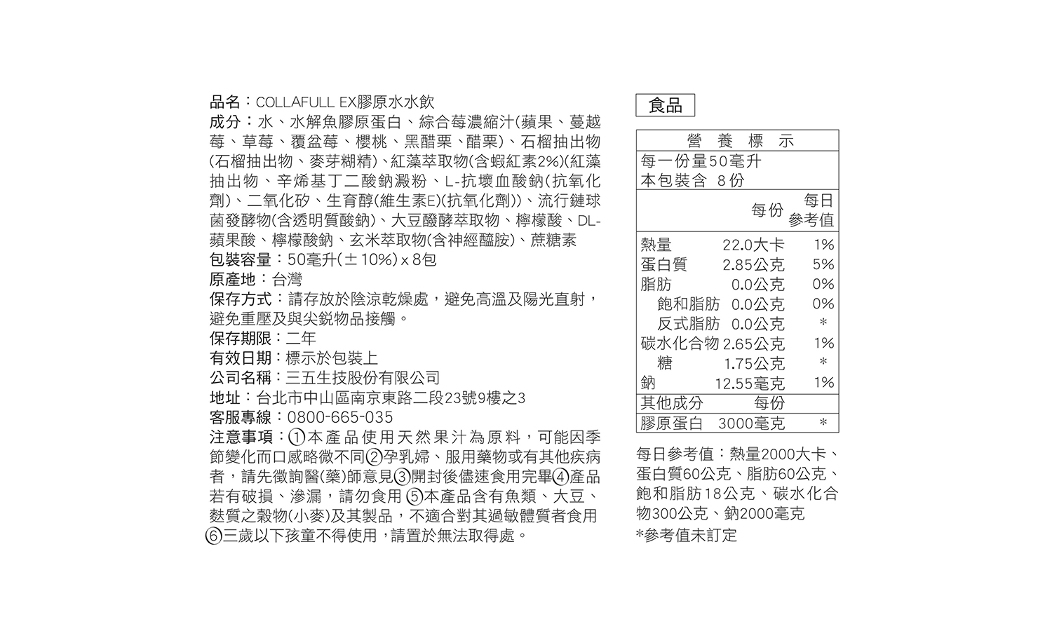 文字摘要