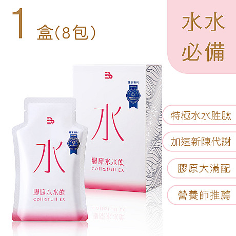 8包/盒