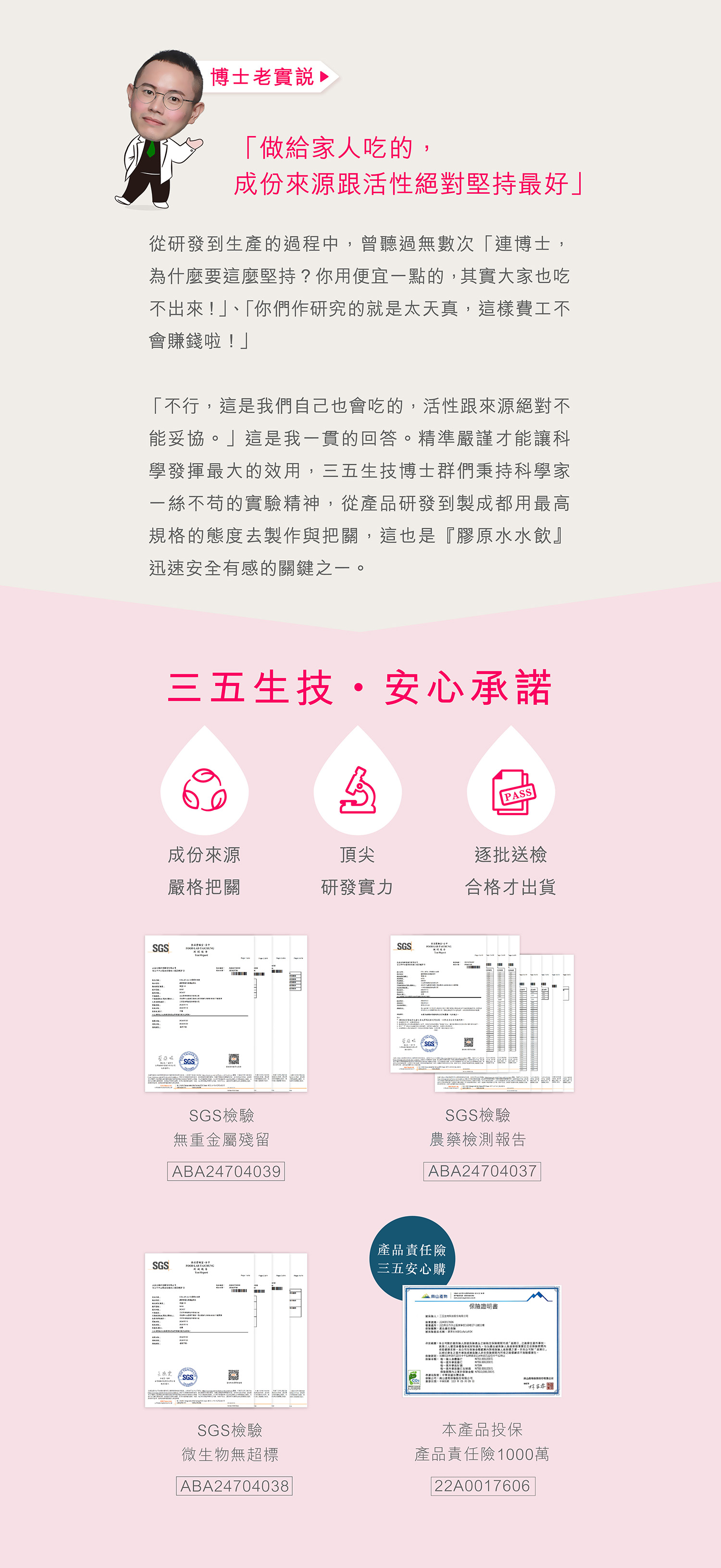 文字摘要
