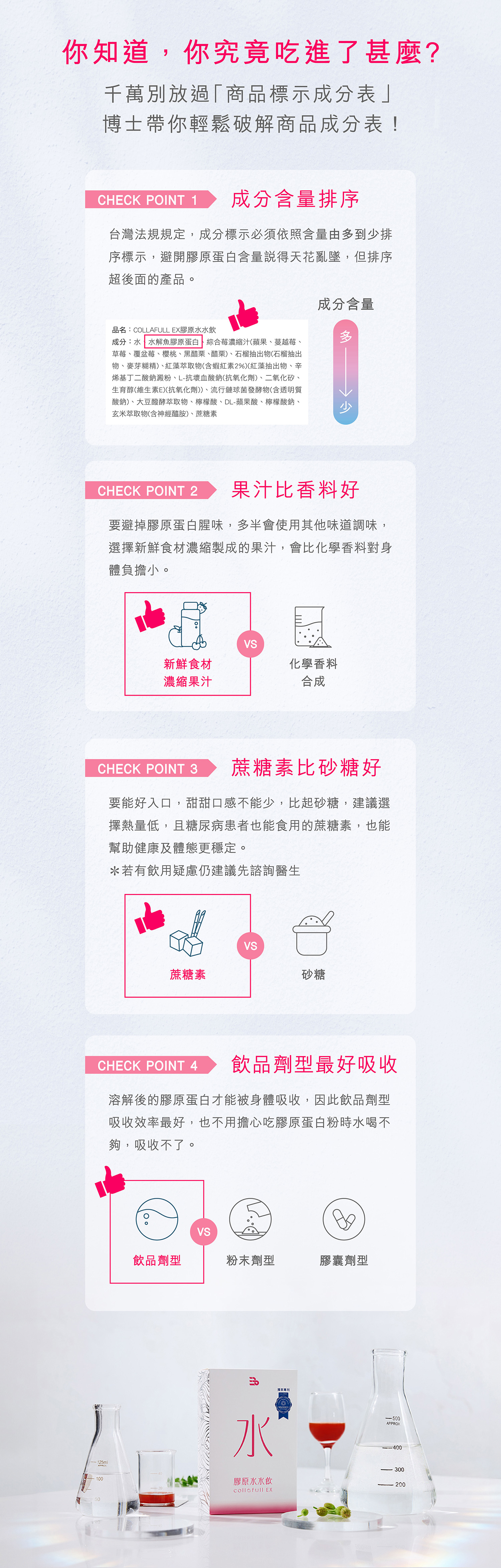 文字摘要