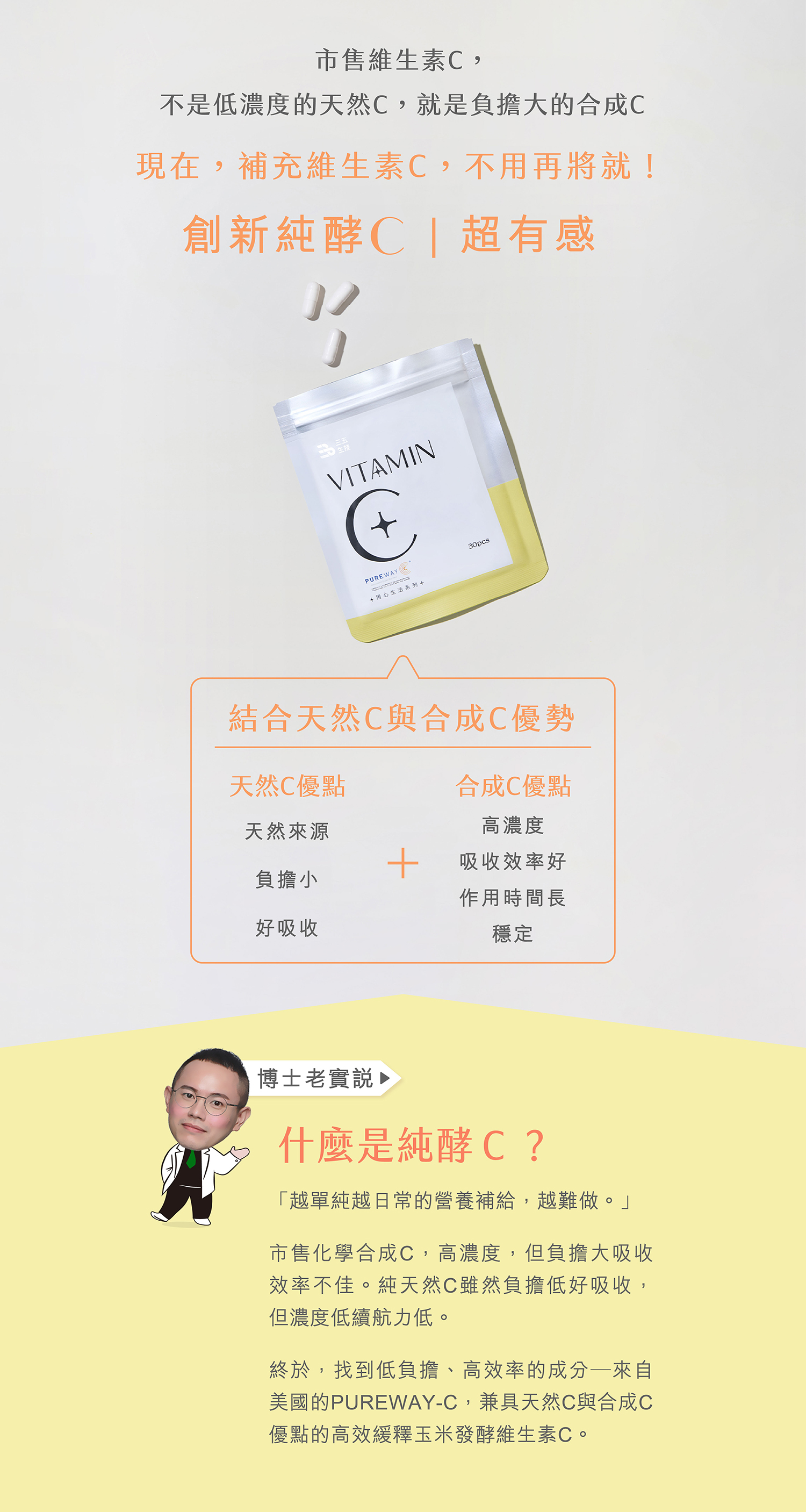 文字摘要