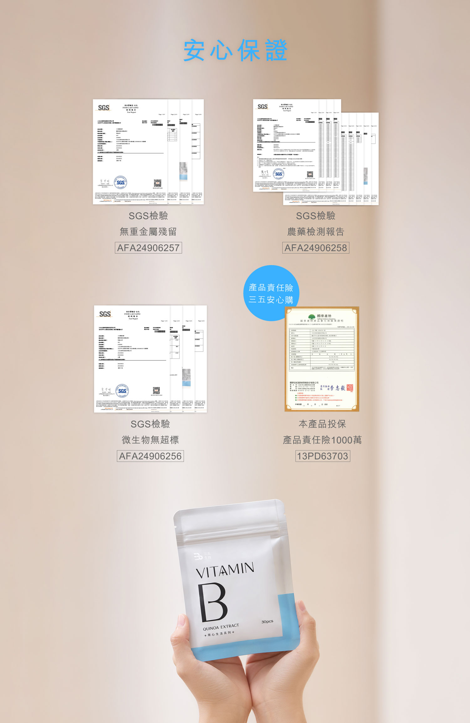 文字摘要