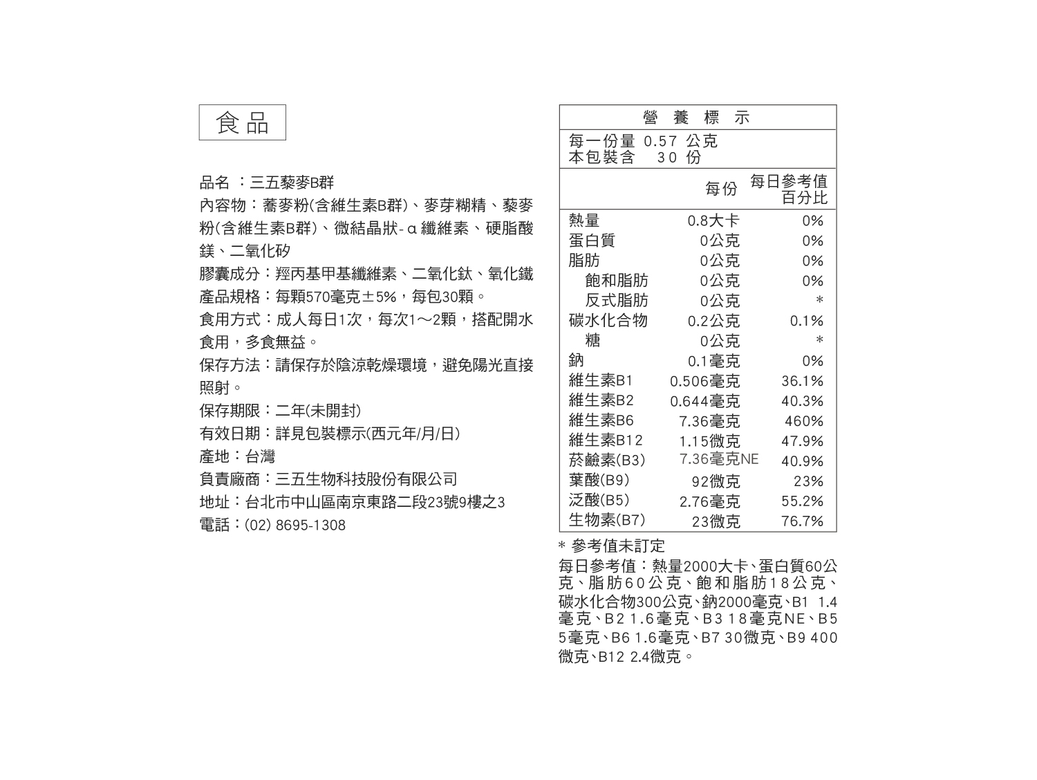 文字摘要