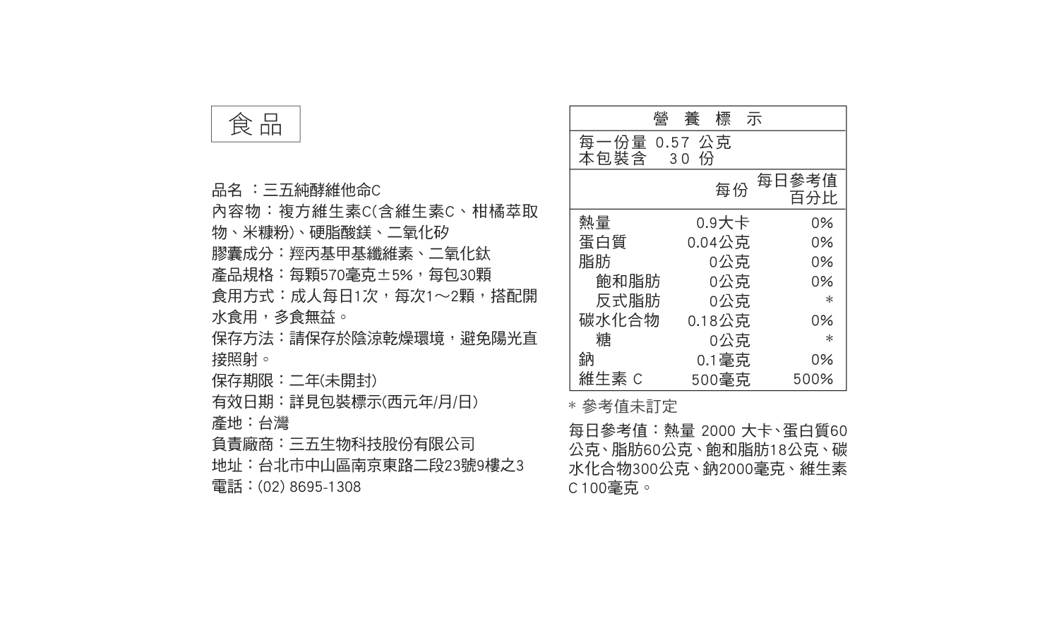 文字摘要
