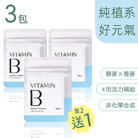 買2包送1包(30顆/包)
