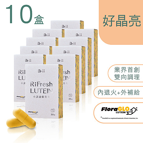 30顆/10盒
