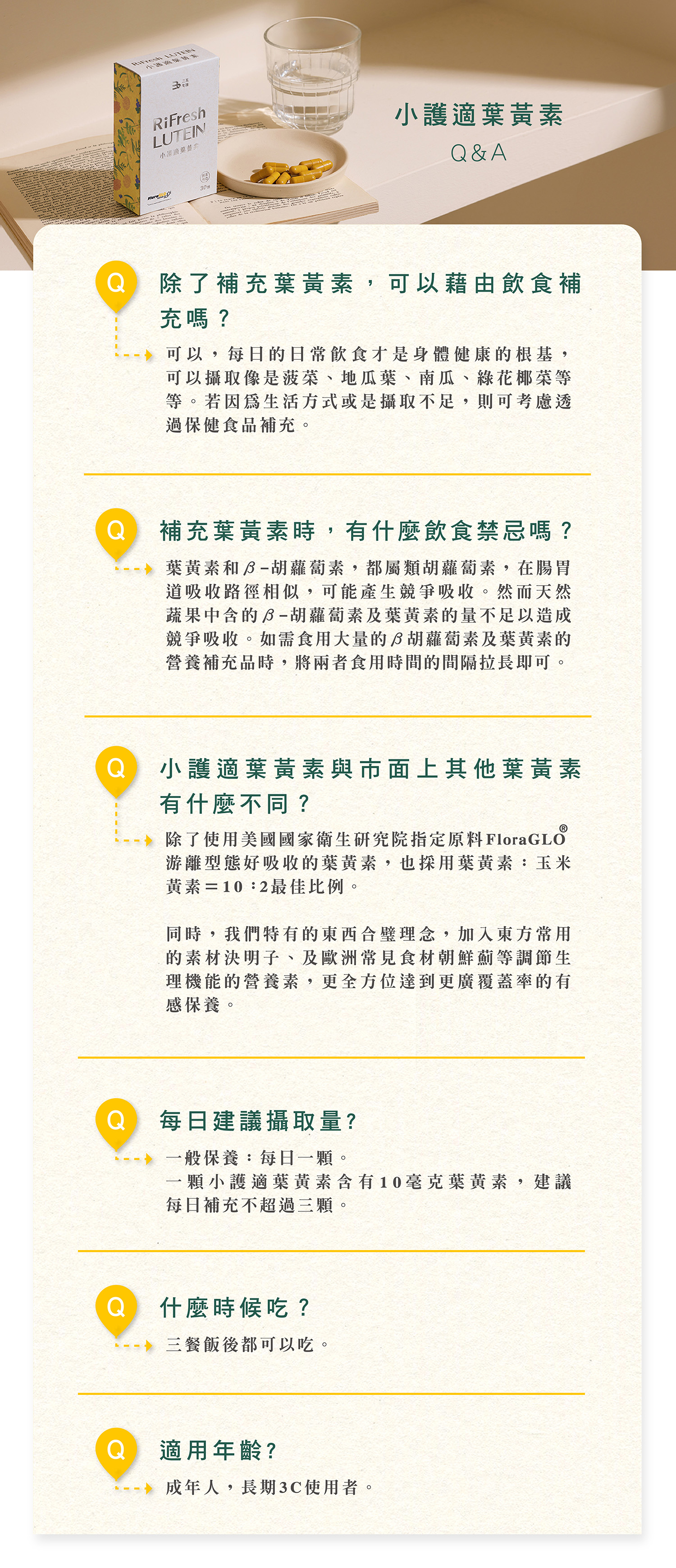 文字摘要