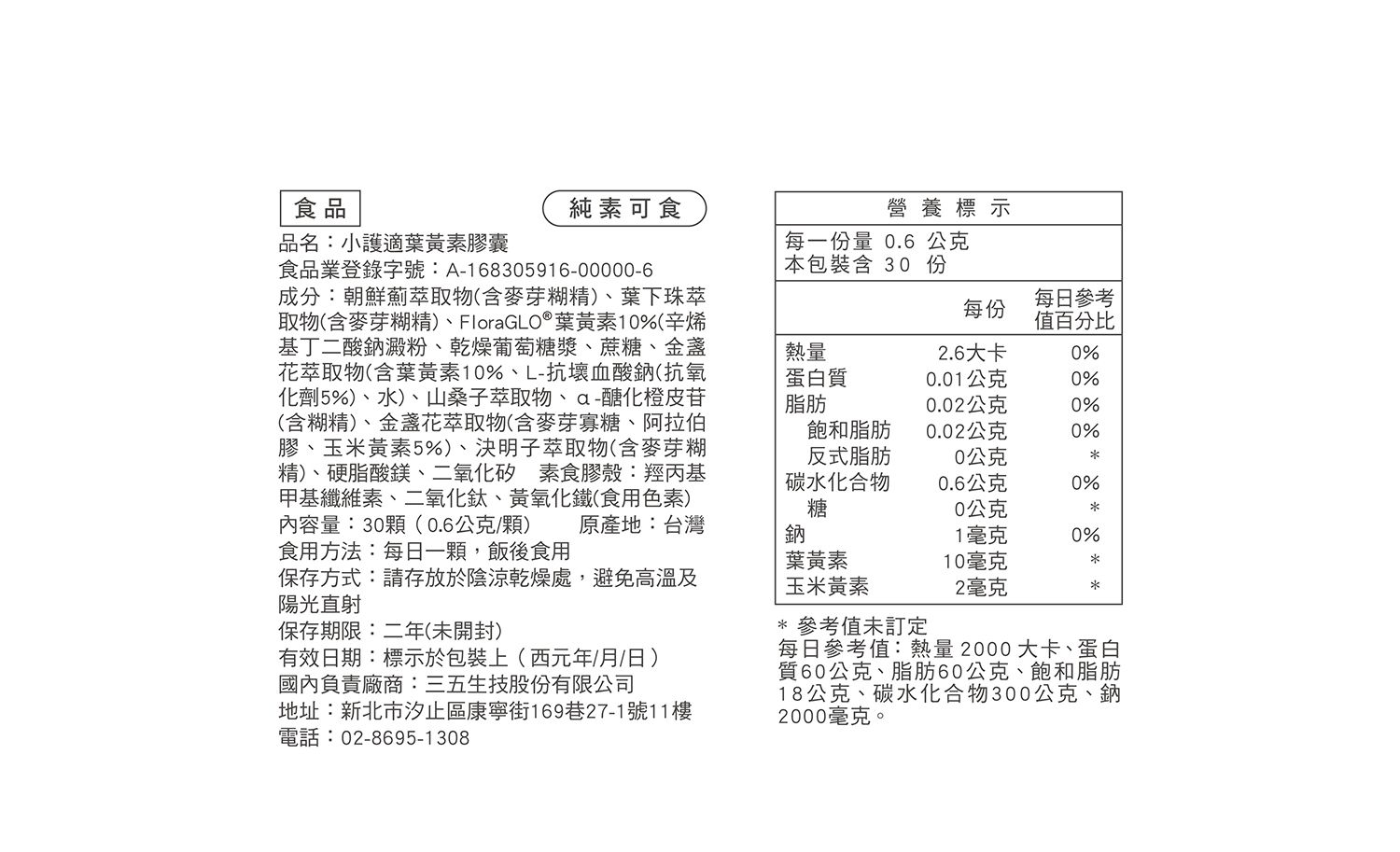 文字摘要