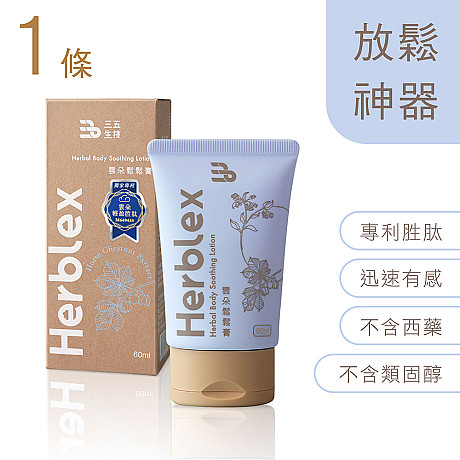 ✦升級加大版60ml✦