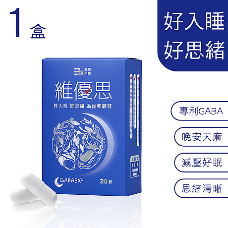 30顆/盒