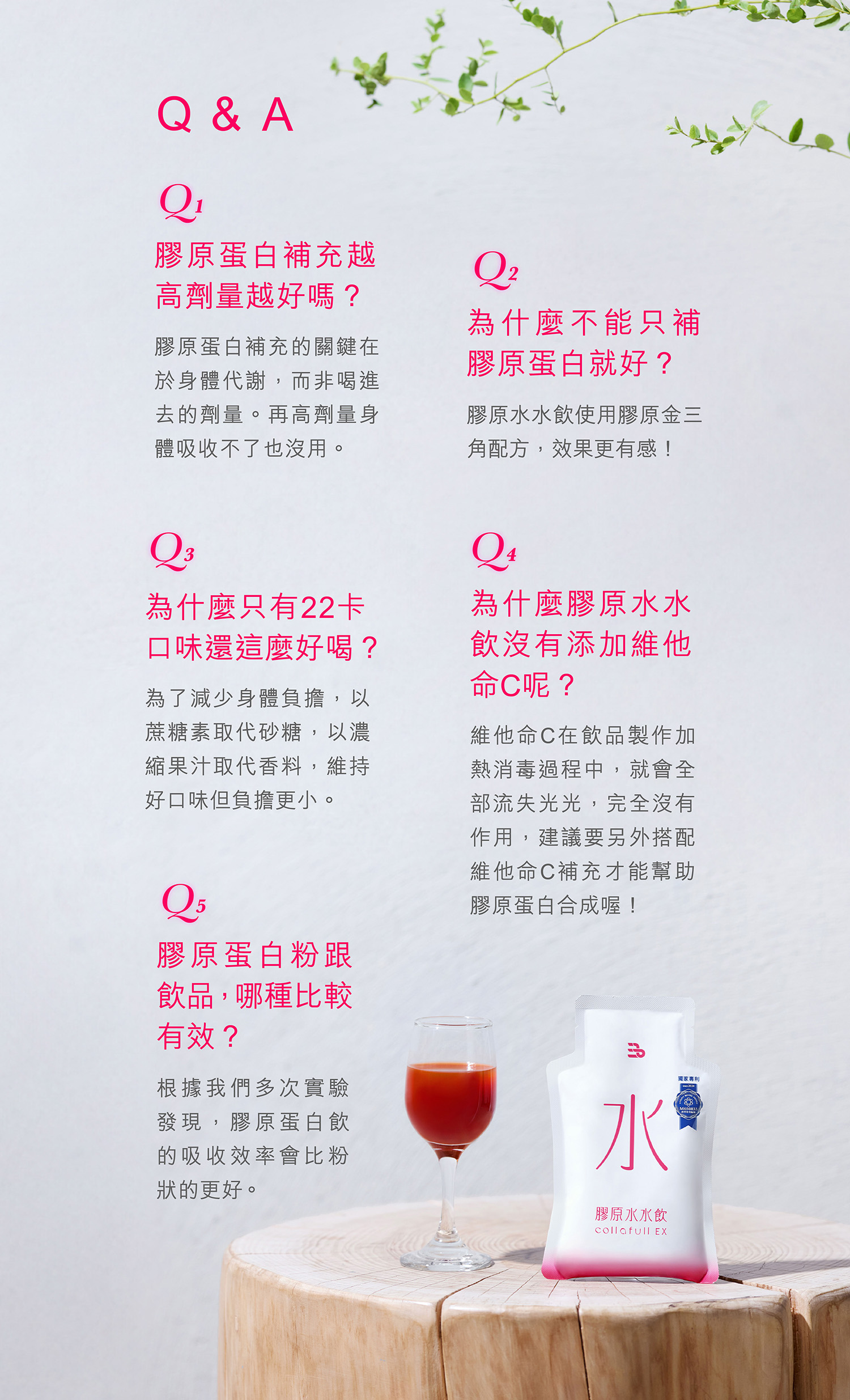 文字摘要