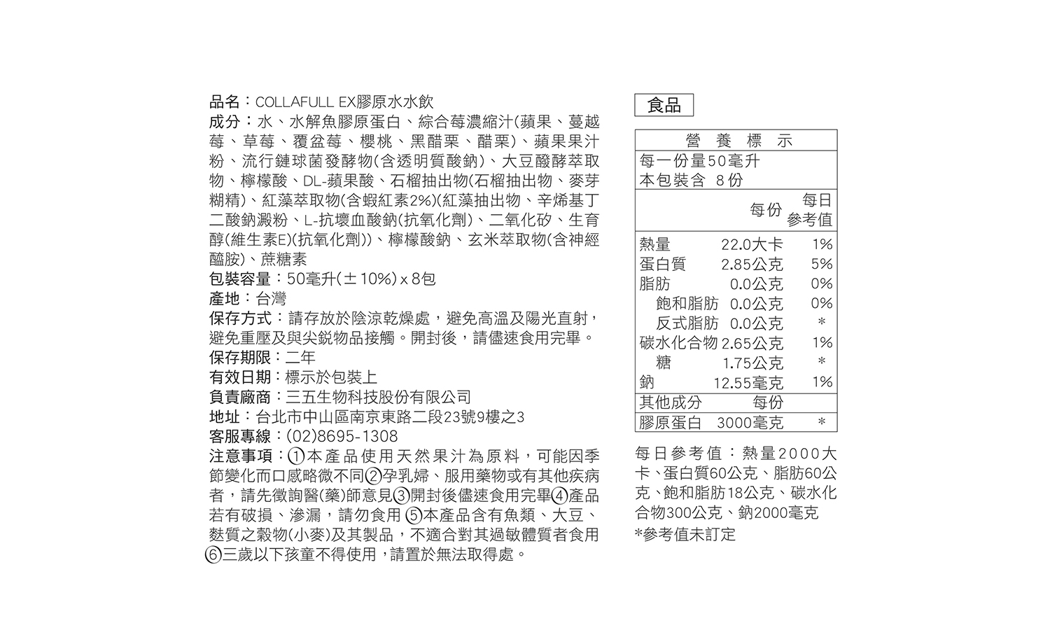 文字摘要