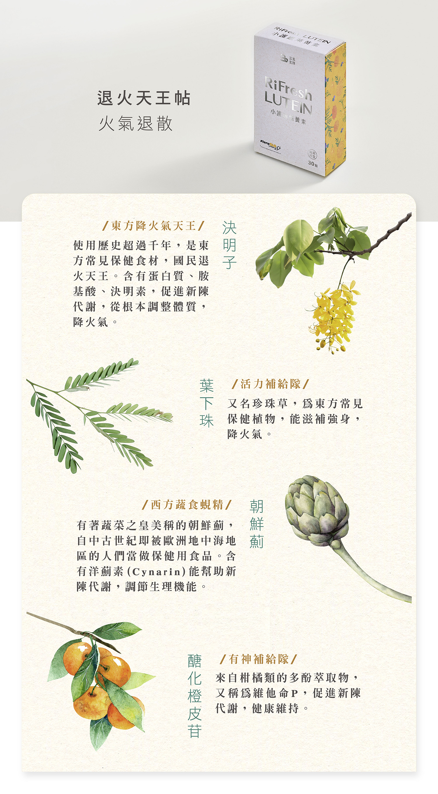 文字摘要