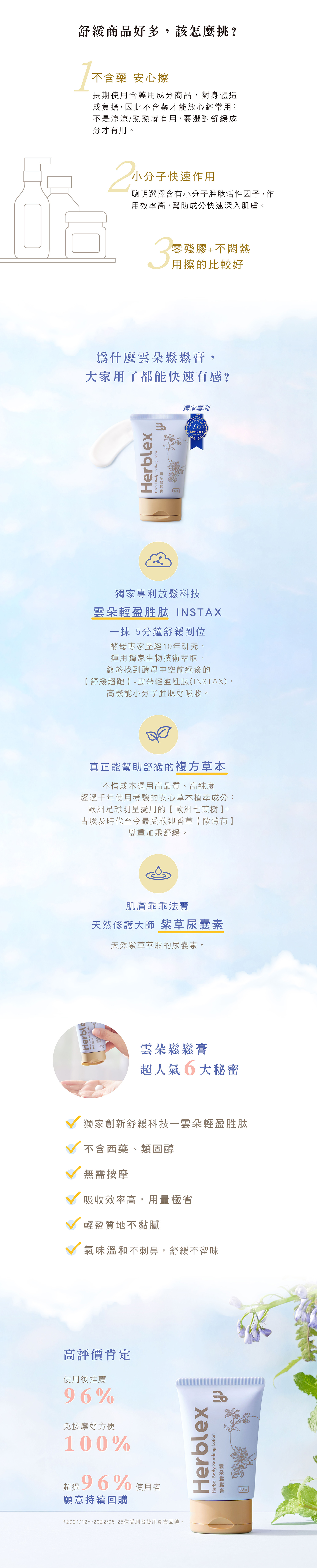 文字摘要