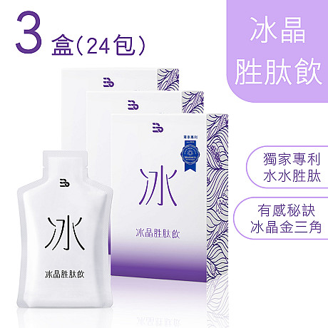 3盒 共24包（8包/盒）