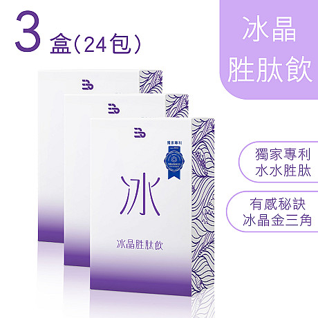 3盒 共24包（8包/盒）