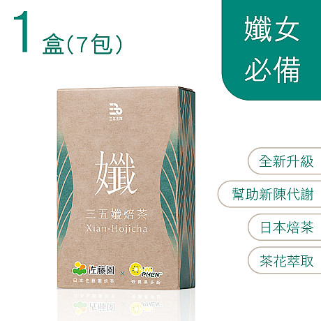 4.5g*7包/盒