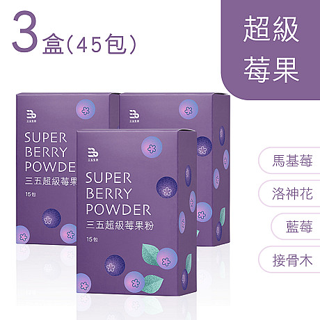 3盒(15包/盒)