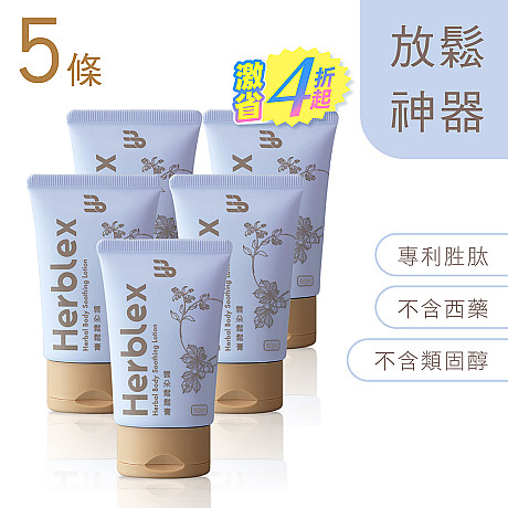 ✦改版前優惠價，即日起～6/30，新版產品預計2026 Q4~2027Q1上市✦