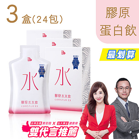 （共24包）