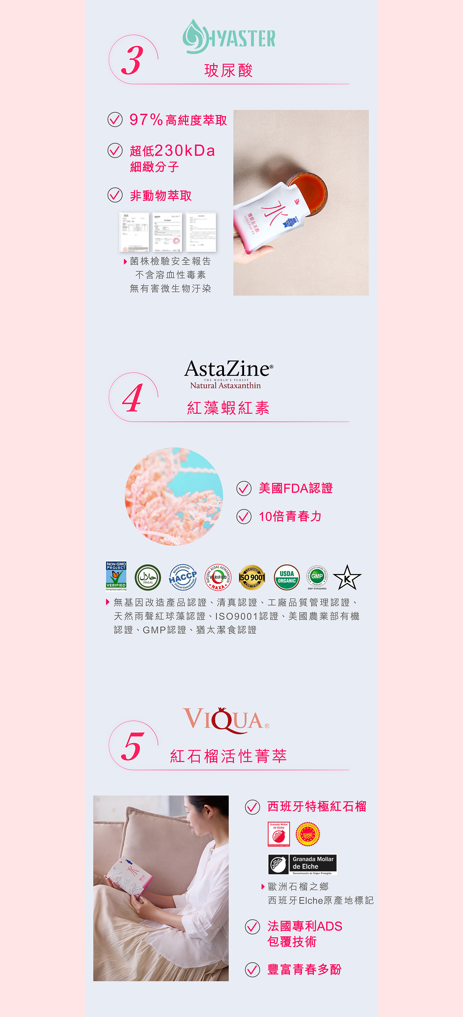 文字摘要