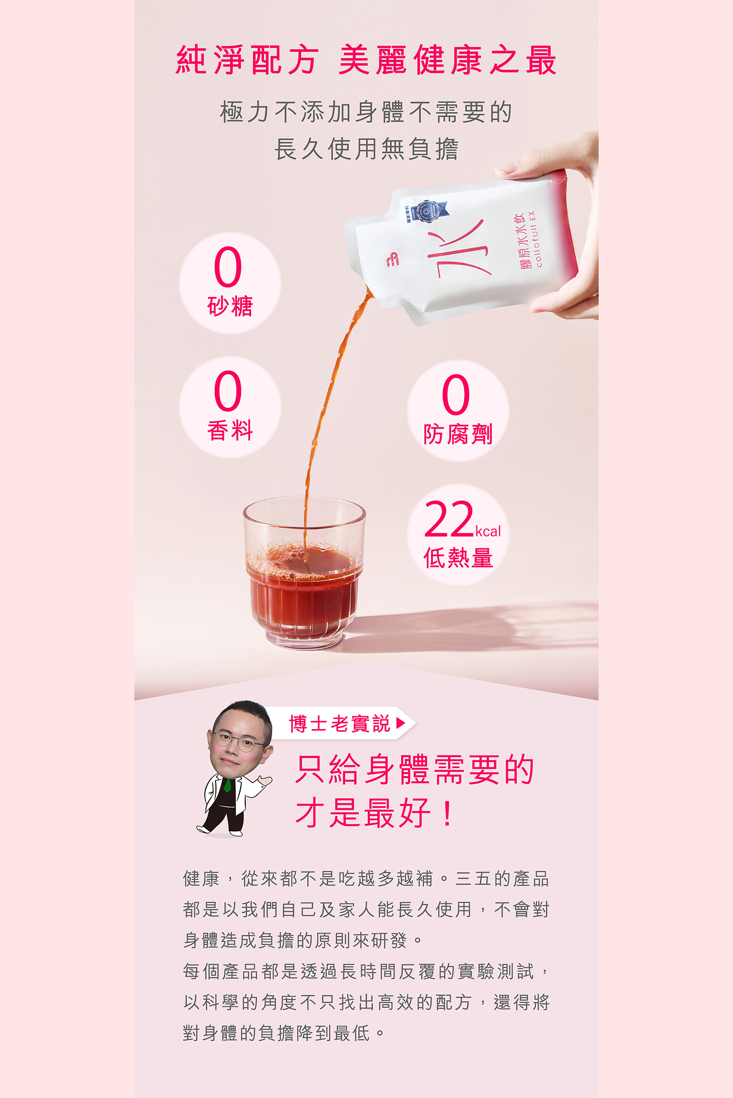 文字摘要