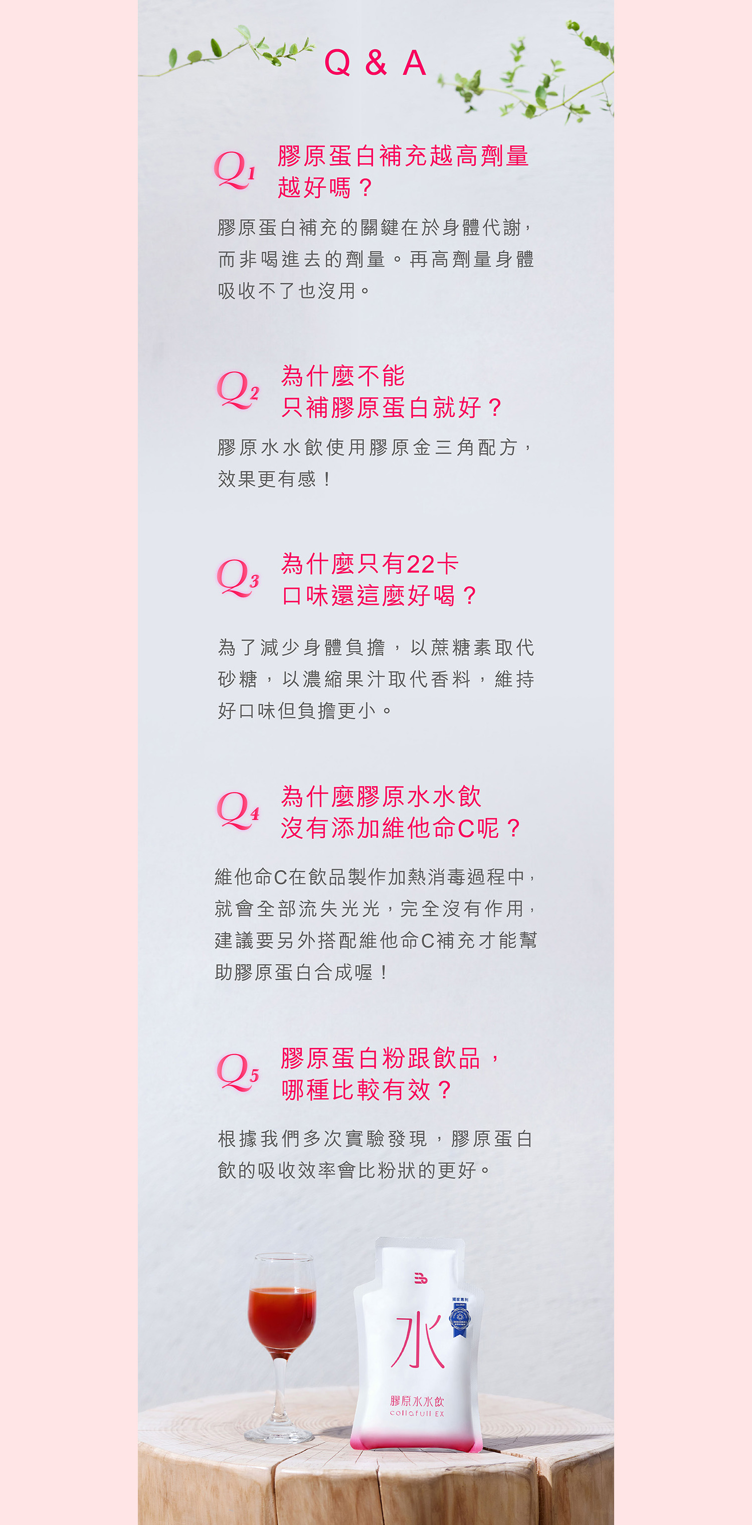 文字摘要