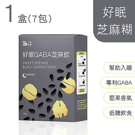 7包/盒 即將上市！