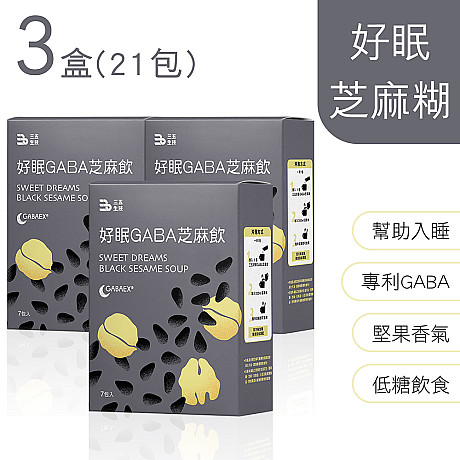3盒(7包/盒) 即將上市！