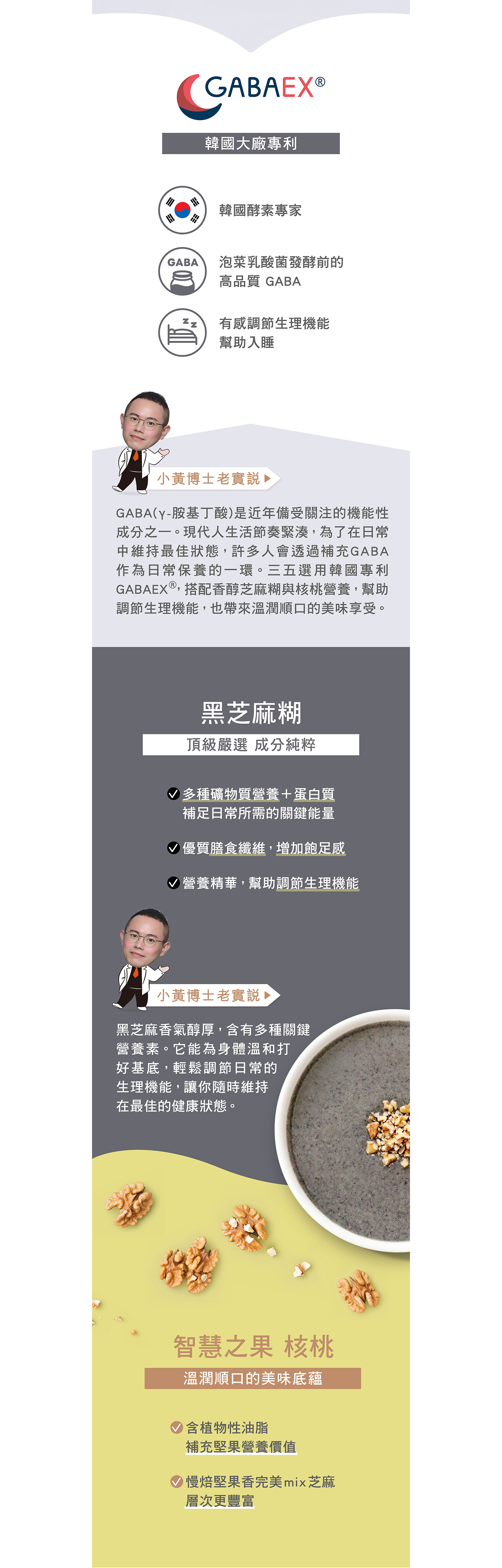 文字摘要