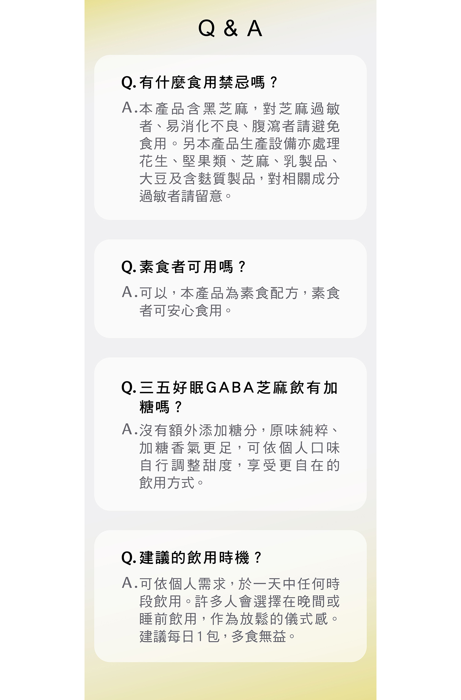 文字摘要