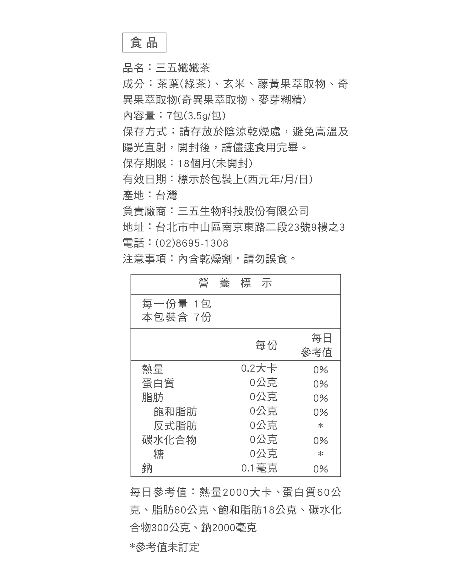 文字摘要