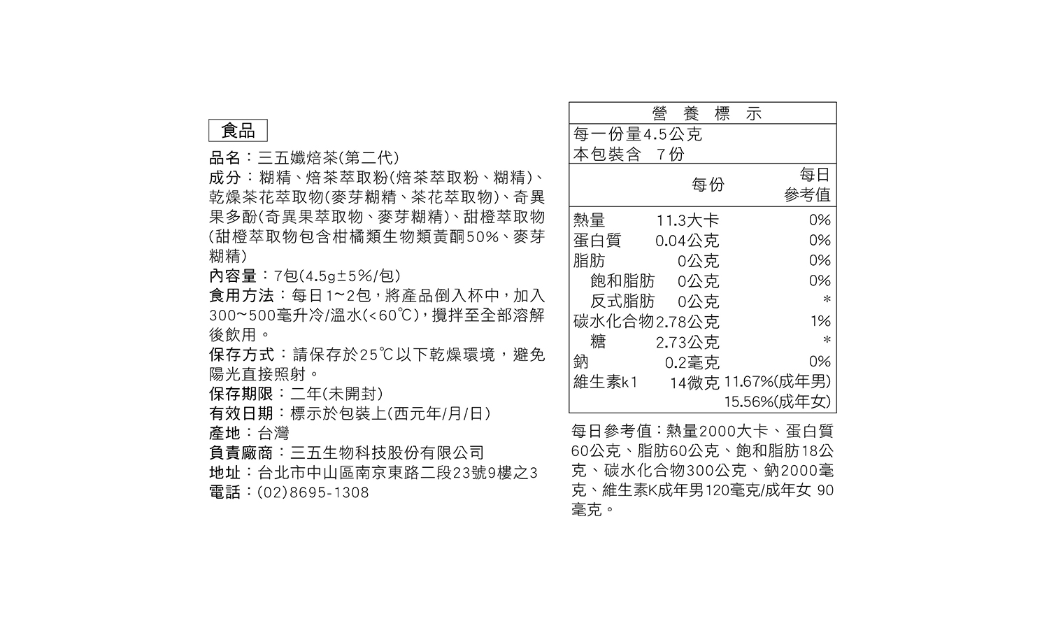 文字摘要