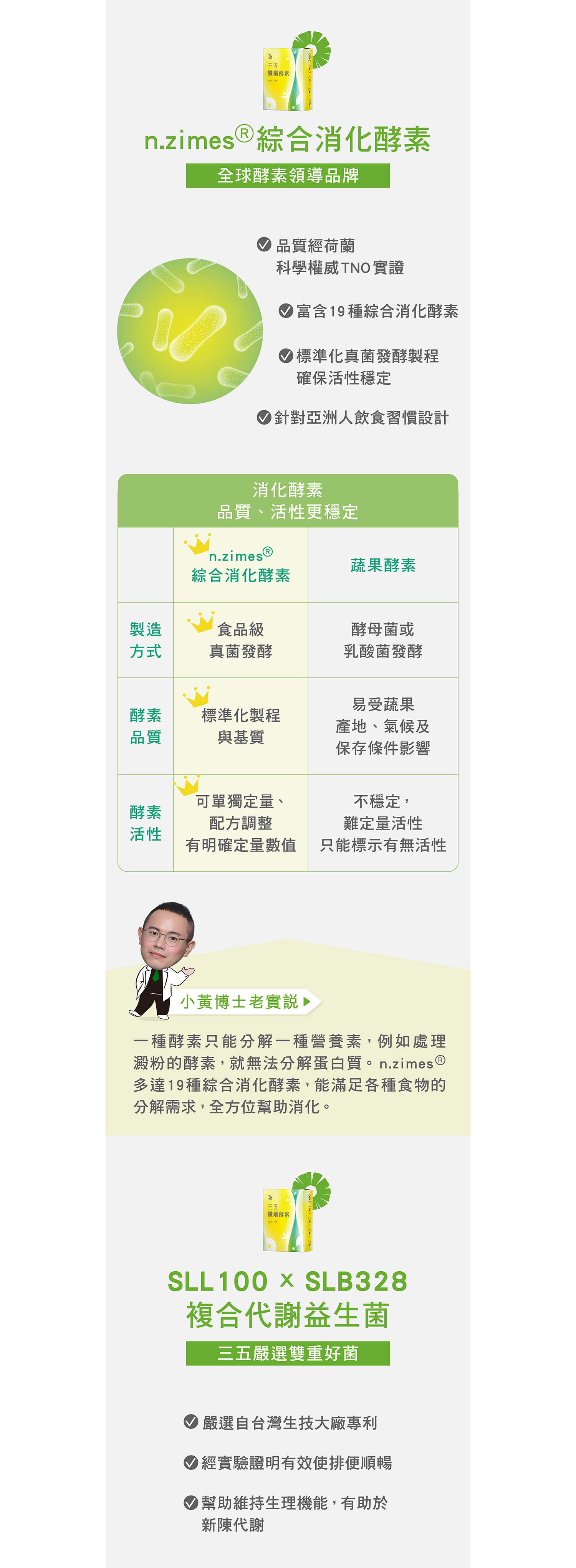 文字摘要