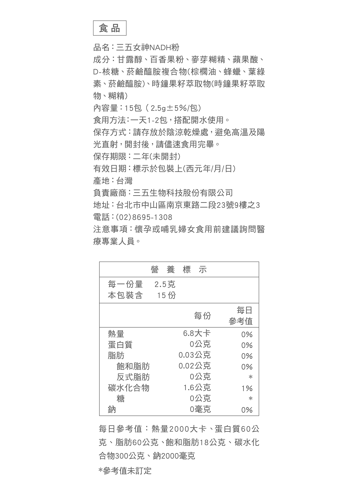 文字摘要