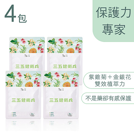三五健衛兵 16顆/包