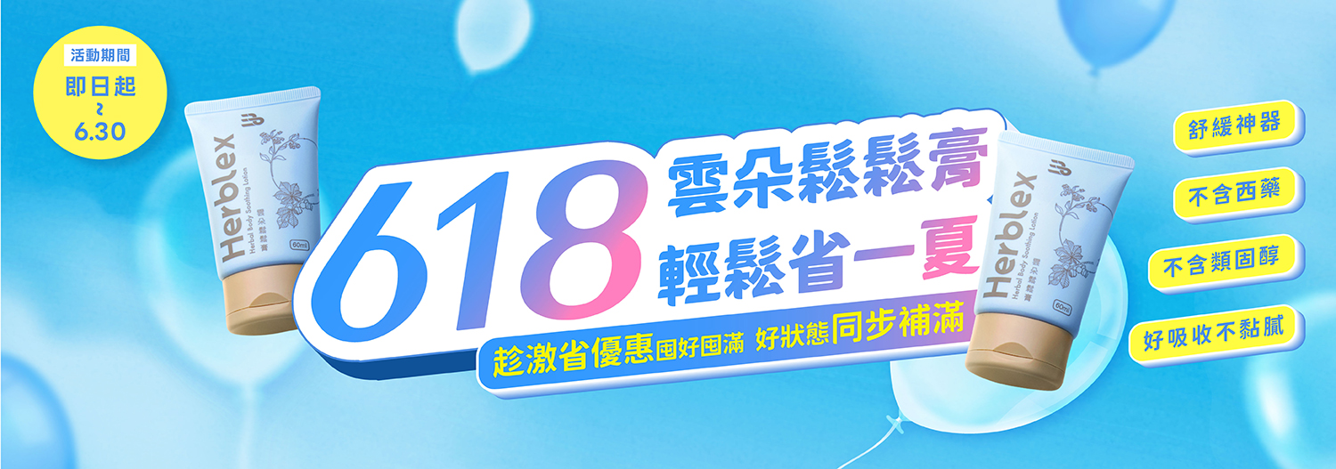banner名稱